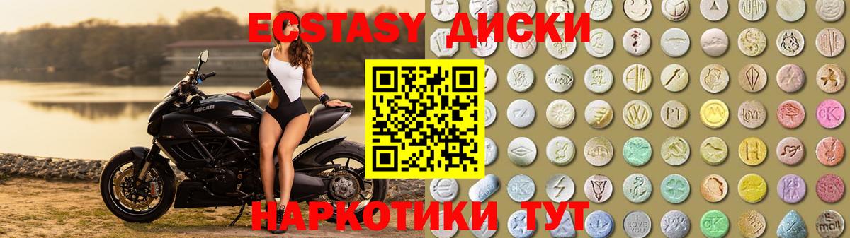 Ecstasy бентли Краснотурьинск