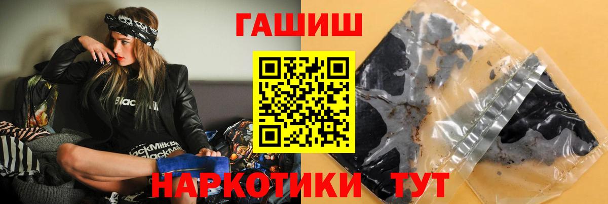 ГАШИШ Ice-O-Lator  ГАШИШ  Краснотурьинск  Вход с VPN  Гашиш индика сатива 