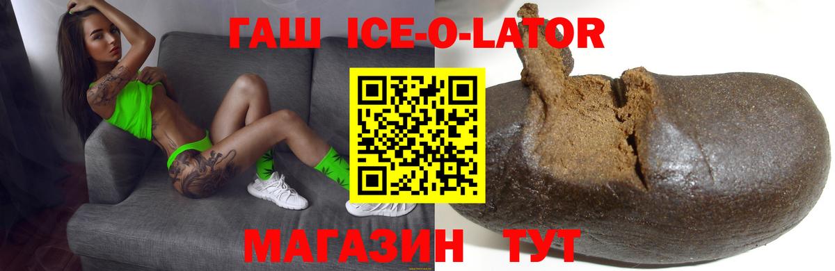 ГАШИШ Premium Краснотурьинск
