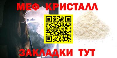 а пвп мука Мариинск