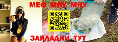 а пвп мука Мариинск