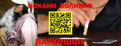 гидра Малоярославец