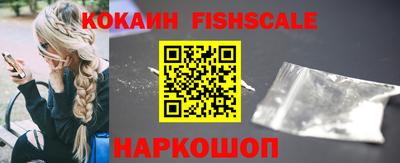 гидра Малоярославец
