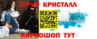а пвп мука Мариинск