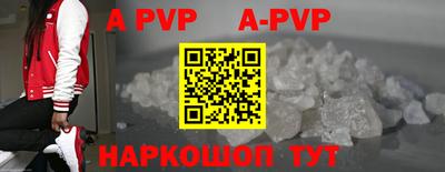 а пвп мука Мариинск