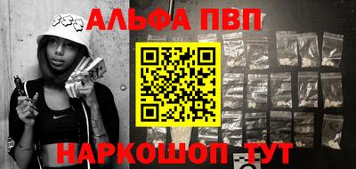 гидра Малоярославец