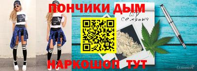 а пвп мука Мариинск