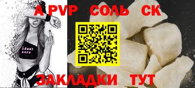 гидра Малоярославец
