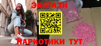 гидра Малоярославец