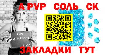 гидра Малоярославец