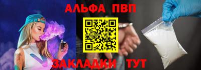 а пвп мука Мариинск
