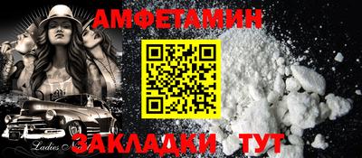 гидра Малоярославец