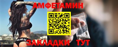 а пвп мука Мариинск