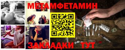 гидра Малоярославец