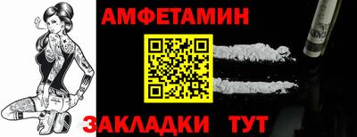 а пвп мука Мариинск
