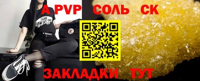 гидра Малоярославец