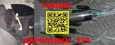 гидра Малоярославец