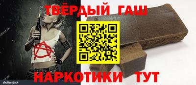 гидра Малоярославец