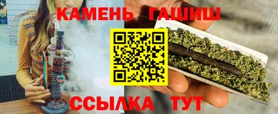 гидра Малоярославец