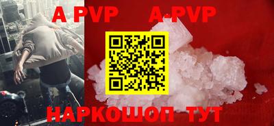 гидра Малоярославец