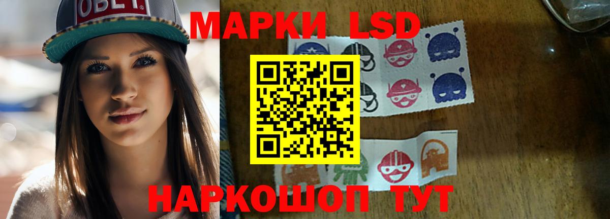 LSD-25 экстази ecstasy  ЛСД экстази кислота  Вход с VPN  Лсд 25 экстази  Краснотурьинск 