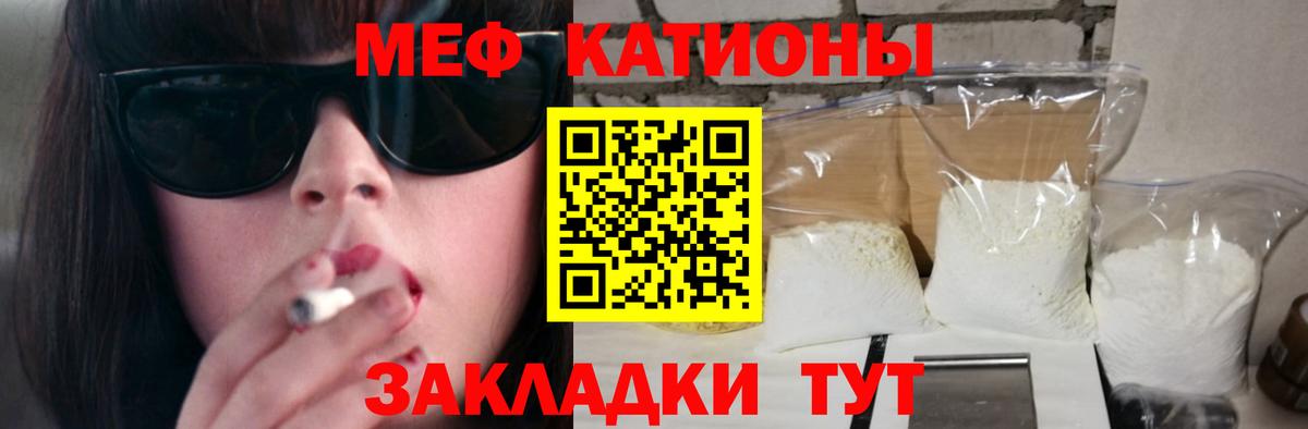 Мефедрон 4 MMC  Мефедрон  Вход с VPN  Краснотурьинск  Меф 4 MMC 
