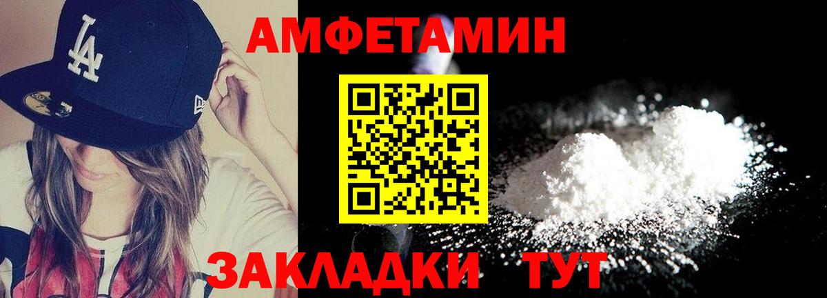 Первитин витя  Вход с VPN  Краснотурьинск 