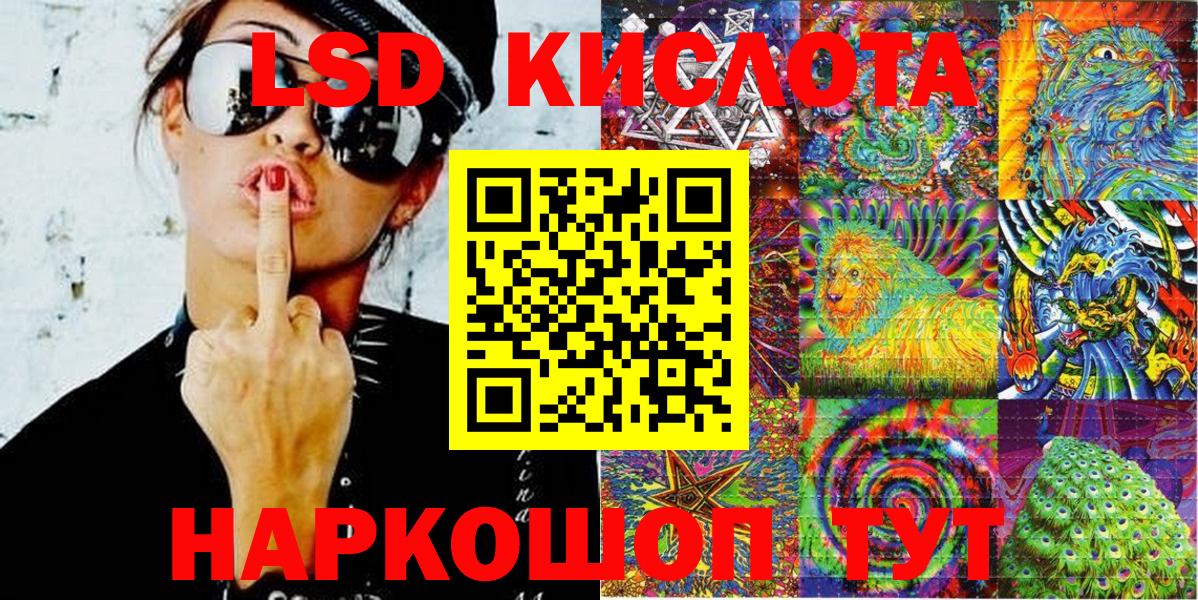 Краснотурьинск  Наркотические марки  Вход с VPN  Марки 25I-NBOMe 1,5мг 