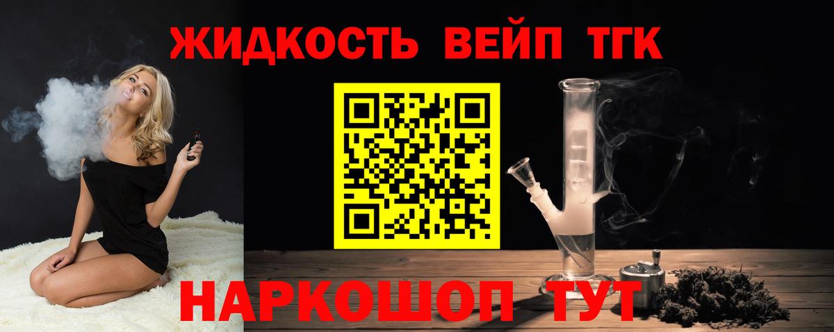 Дистиллят ТГК Wax Краснотурьинск