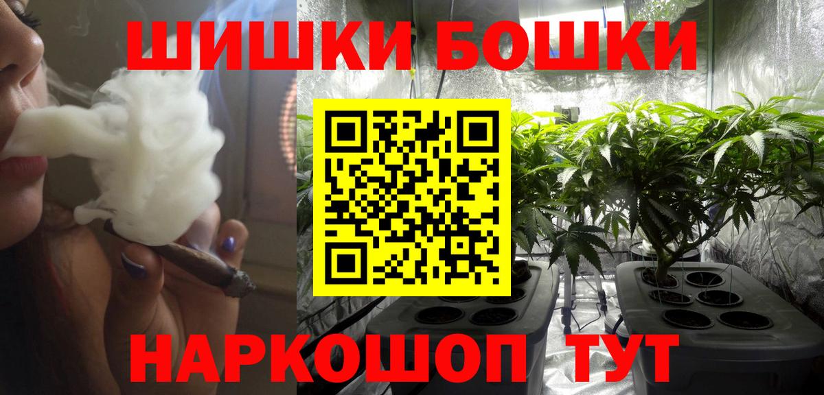 Конопля тримм  Каннабис индика  Краснотурьинск  Вход с VPN 